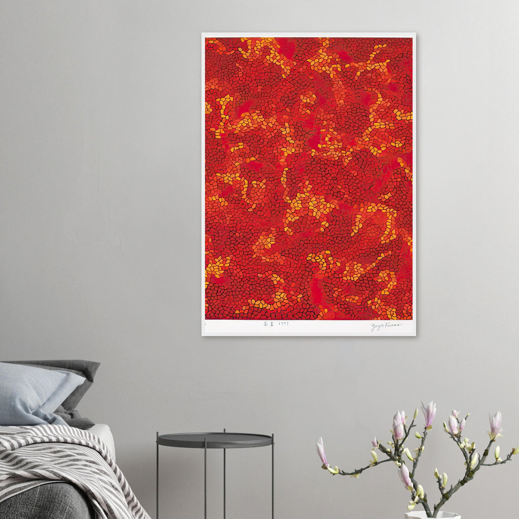 Yayoi Kusama framed print — The title Madder-Colored Cloud combines a particular color association with an atmospheric, shifting form