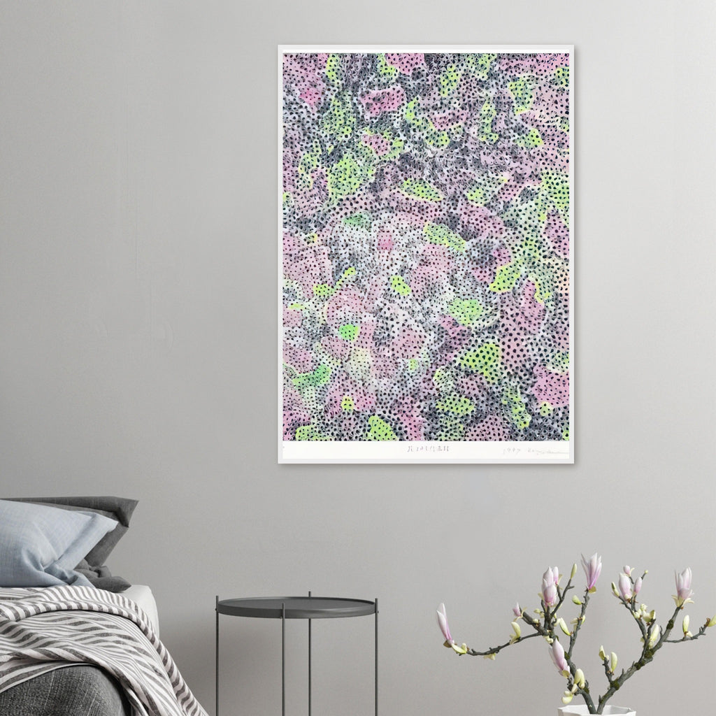 Yayoi Kusama framed print — The title evokes a road bordered or transformed by blossoms, bringing a sense of place into Kusama’s botanical imagination