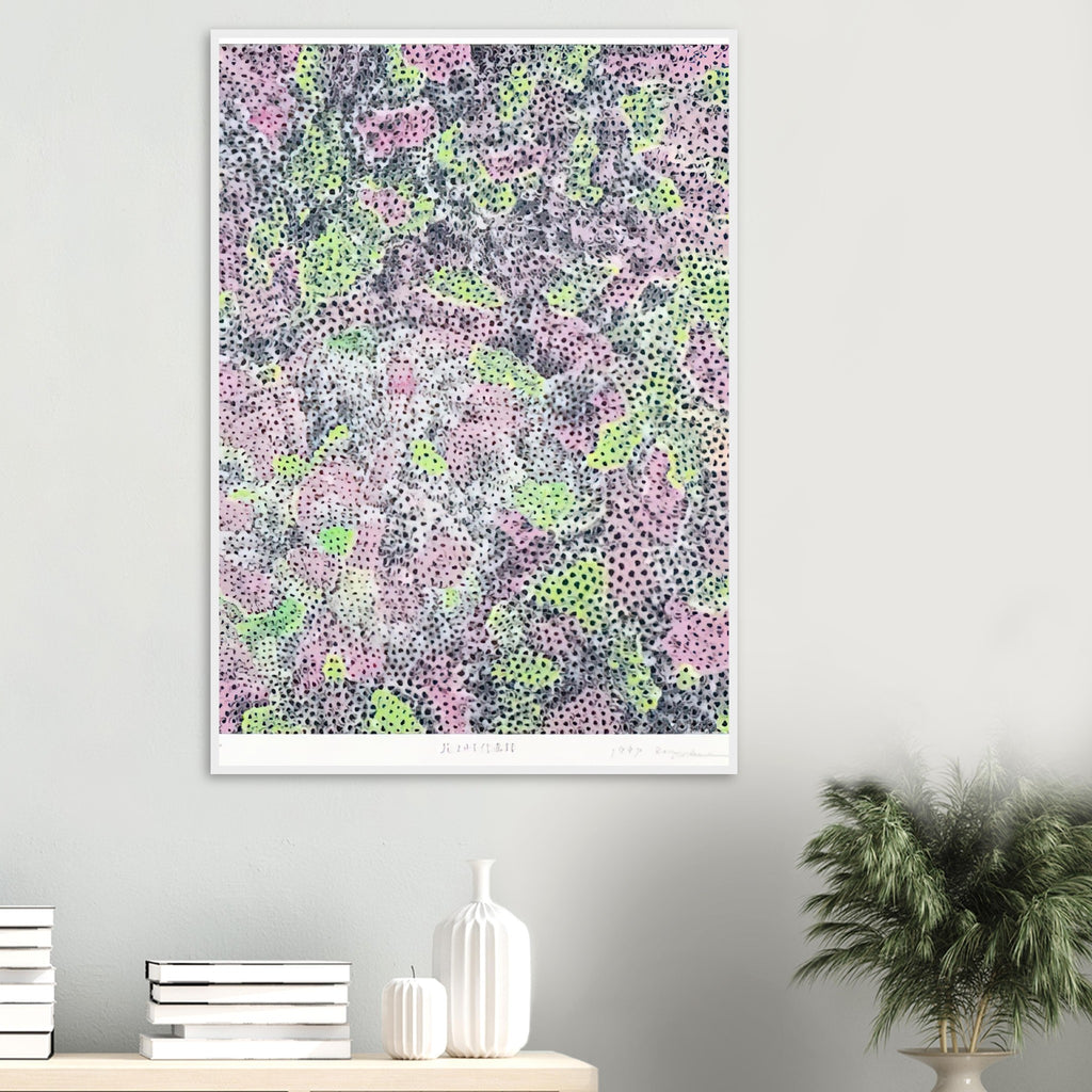 Yayoi Kusama framed print — The title evokes a road bordered or transformed by blossoms, bringing a sense of place into Kusama’s botanical imagination