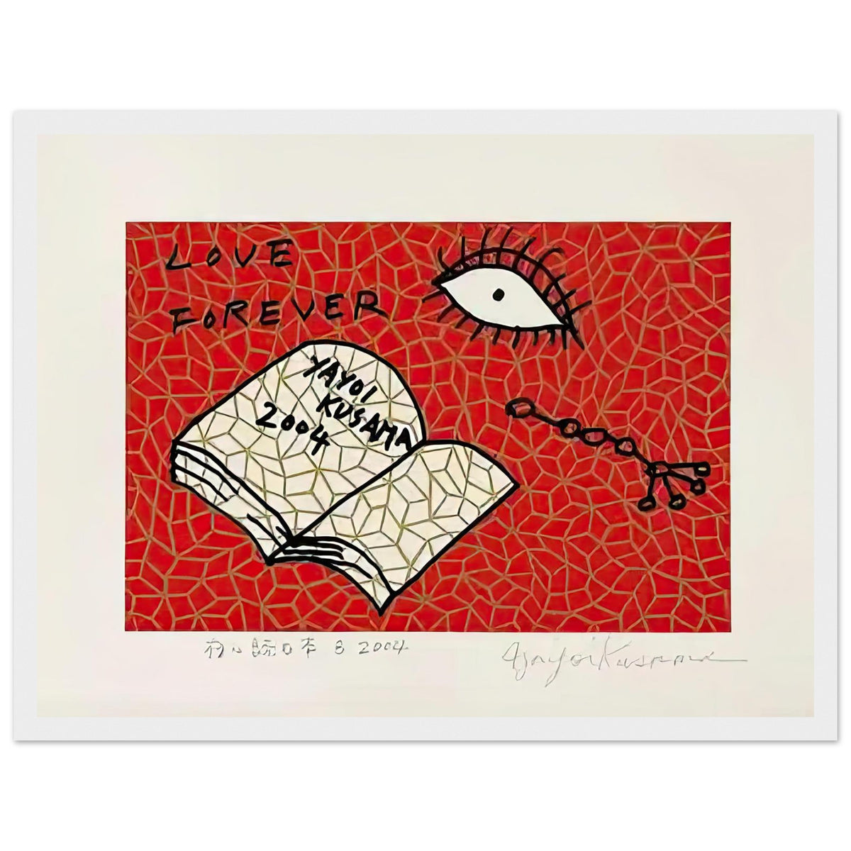 Yayoi Kusama framed print — Book to Read at Night B places an illustrated book at the center of a strange, poetic visual world, white frame, 30x40 cm / 12x16″