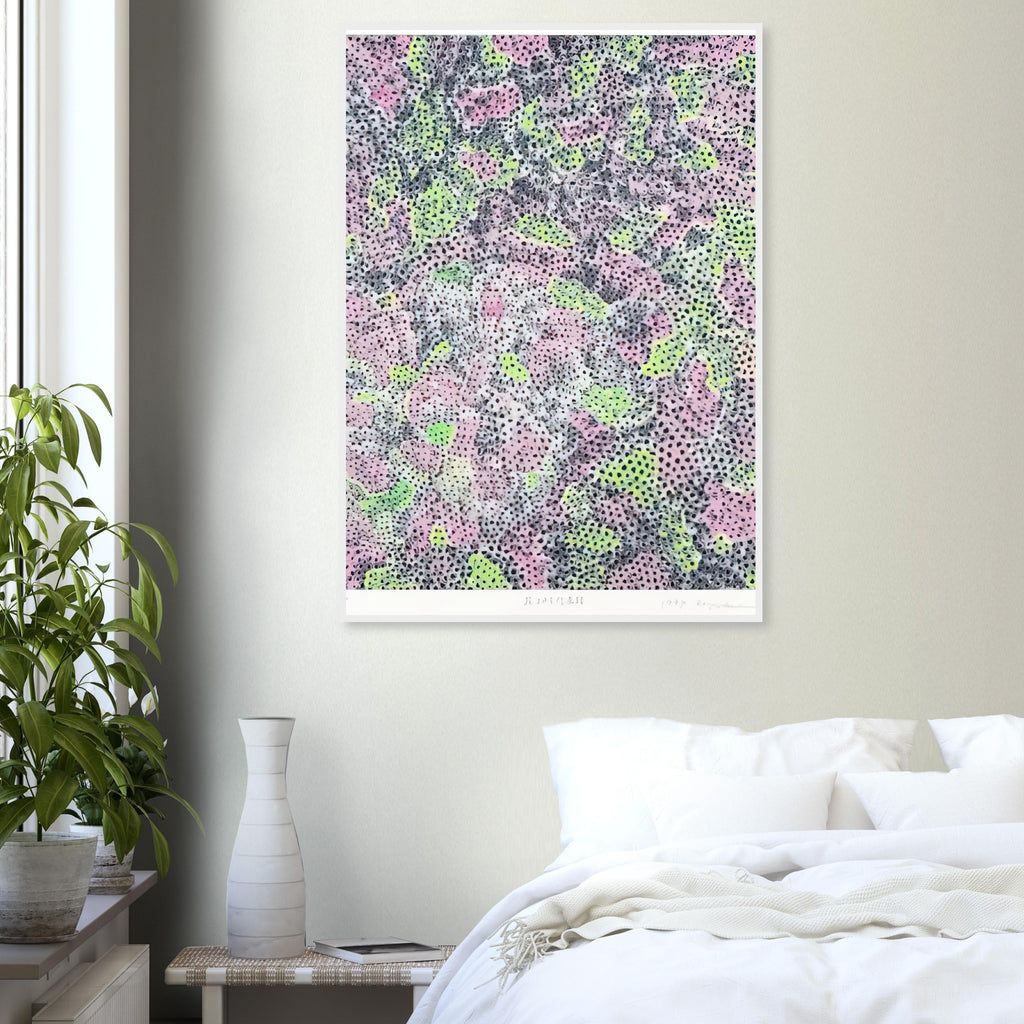 Yayoi Kusama framed print — The title evokes a road bordered or transformed by blossoms, bringing a sense of place into Kusama’s botanical imagination