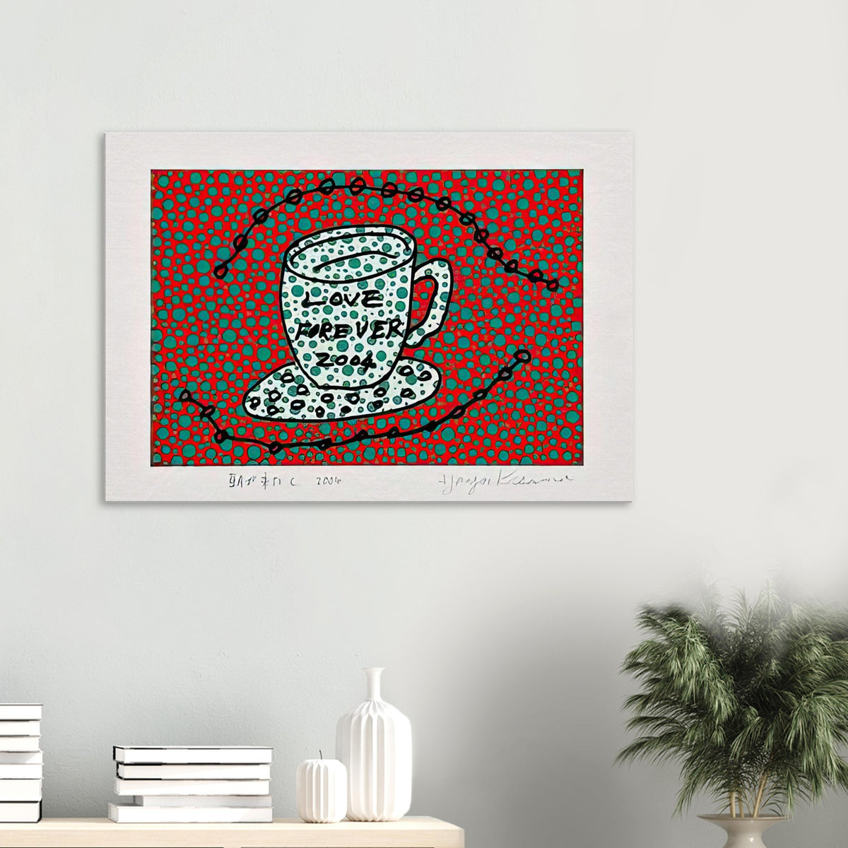 Yayoi Kusama canvas print — Morning Is Here (C) joins a series of compact 2004 prints in which the beginning of the day becomes a subject for personal symbols and tightly controlled graphic